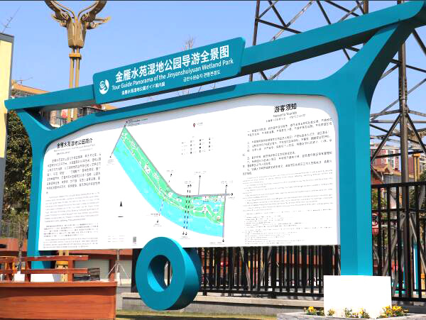 資陽(yáng)雁江區(qū)禁毒示范街禁毒標(biāo)識(shí)標(biāo)牌