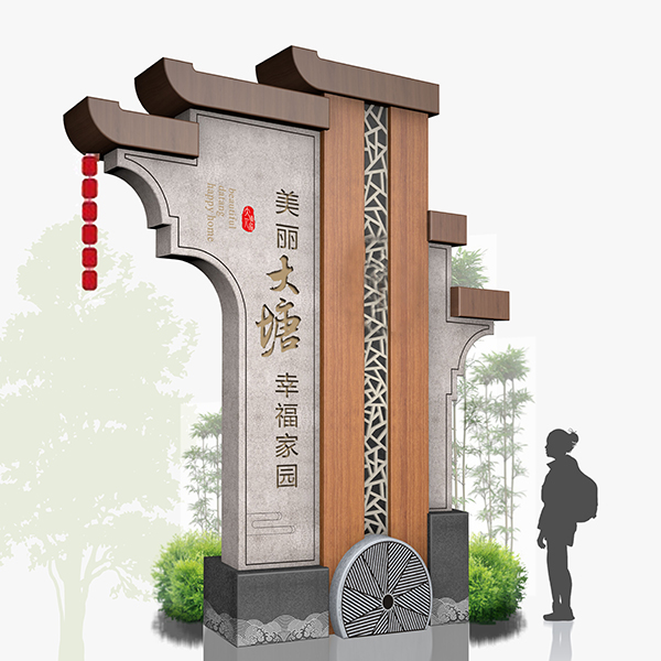 蒲江縣大塘鎮(zhèn)美麗大塘幸福家園精神堡壘制作安裝