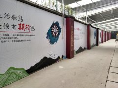 企業(yè)文化長(zhǎng)廊